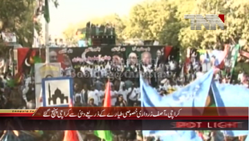 Karachi- Former President Asif Ali Zardari Reached Karachi