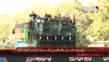 Karachi- Former President Asif Ali Zardari addresses to Public Gathering