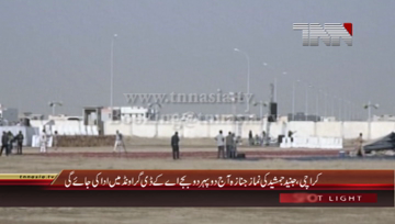 Karachi- Junaid Jamashed Funeral Prayer Preparation