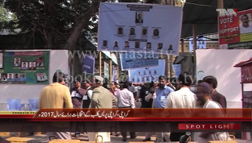 Karachi- Karachi Press Club Election 2017