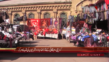 Karachi- Lunda Bazar, Demand of used Clothes increases