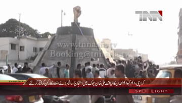 Karachi- MQM London Workers Protest 