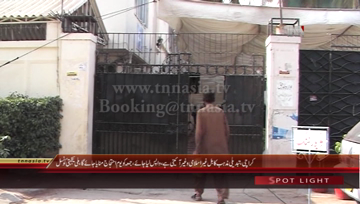 Karachi- MYC to observe protest day in Sindh against controversial bill