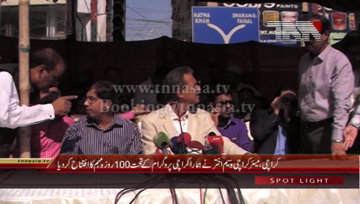 Karachi- Mayor Karachi Inaugurates 100 days Hamara Karachi Program