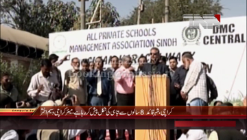 Karachi- Mayor Karachi Waseem Akhtar Media Talk