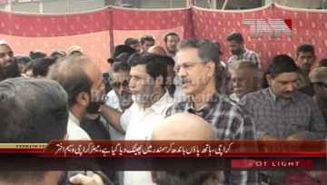 Karachi- Mayor Karachi Waseem Akhtar Visit Lines area
