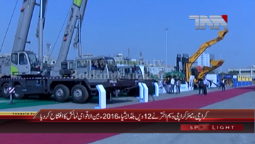 Karachi- Mayor Karachi Waseem Akhtar inaugurated 12th Build Asia 2016 International Exhibition