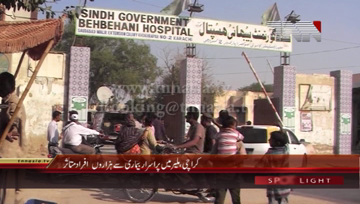 Karachi- Mysterious disease affects Thousands people in Malir.