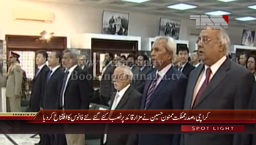 Karachi- President Mamnoon Hussain addresses to Ceremony