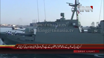 Karachi- Royal Omani Navy Ships aarive to Conduct Joint Naval Eercise with Pakistan Navy
