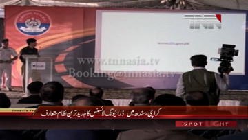 Karachi- Sindh police introduce new Driving License System