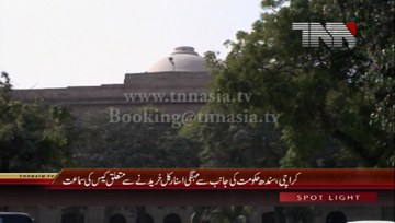 Karachi- Snorkel Scandal case Hearing