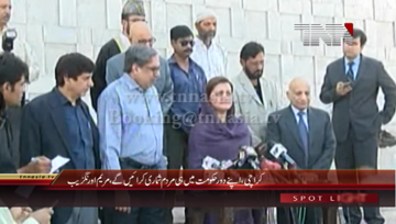 Karachi- State Minister for Information and Broadcasting Mariyyum Organzaib Media Talk