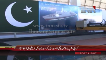 Karachi- Steel Cutting Ceremony of 4TH Fast Attack Craft(MISSILE)