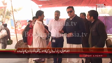 Lahore- Food Minister Bilal Yaseen visits different Sunday Bazar's