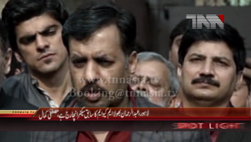 Lahore- Chairman PSP Syed Mustafa Kamal Media Talk