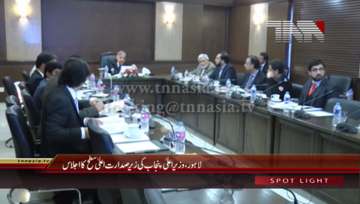 Lahore- CM Punjab Chairs Meeting