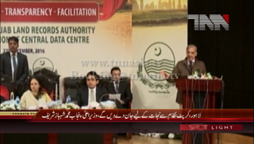 Lahore- CM Punjab Shahbaz Sharif addresses