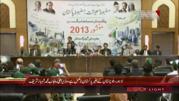 Lahore- CM Punjab Shahbaz Sharif addresses to Gwadar Students Delegation