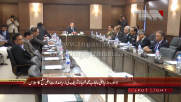Lahore- CM Punjab Shahbaz Sharif chairs Meeting regarding Greater Iqbal Park