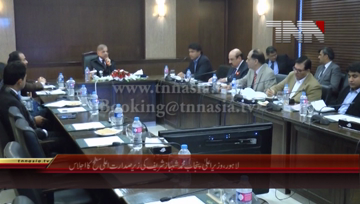 Lahore- CM Punjab Shahbaz Sharif chairs meeting regarding Laptops Scheme