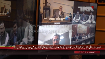 Lahore- CM Punjab Shahbaz Sharif chairs video link meeting regarding Health