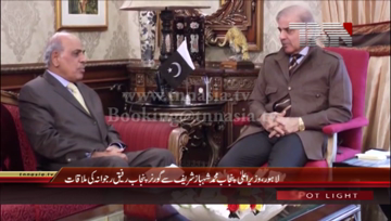 Lahore- CM Punjab Shahbaz Sharif meets Governor Punjab Rafique Rajwana