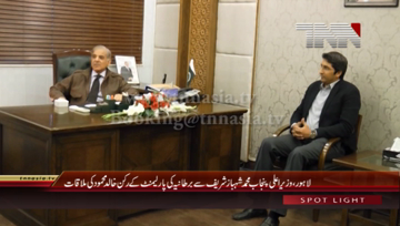 Lahore- CM Punjab Shahbaz Sharif meets with Member Parliment UK