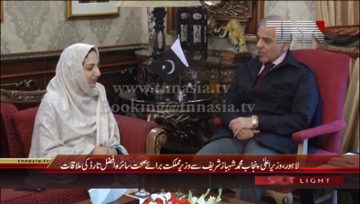 Lahore- CM Punjab Shahbaz Sharif meets with State Minister Saira Afzal Tarar