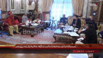 Lahore- CM Punjab meets regarding Kot Lakhpat Incident