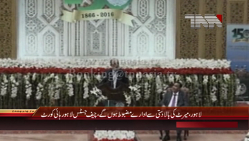 Lahore- Chief Justice High Court Justice Mansoor Ali Shah addresses to Ceremony