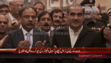 Lahore- Federal Minister for Pakistan Railways Khuwaja Saad Rafiq inaugurates hopper wagons locomotives