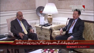 Lahore- Governor Punjab Call on Mr.Yu Boren Outgoing Chinese Consul General