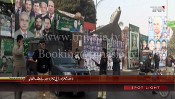 Lahore- Oath taking Ceremony of Mayor Lahore