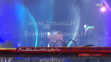 Lahore- PM Nawaz Sharif inaugurates greater Iqbal Park in Lahore 