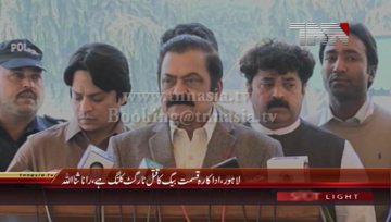 Lahore- Punjab Law Minister Rana Sanaullah Media Talk