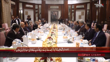 Lahore- CM Punjab Shahbaz Sharif meets with Turkey Delegation 