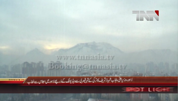 Lahore- CM Punjab Shahbaz Sharif chairs Video Link Meeting