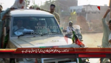 Larkana- 9th Death Anniversary of Benazir Bhutto today (File Footage)