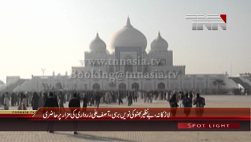 Larkana- Aisf Ali Zardari Arrives at Benazir mausoleum