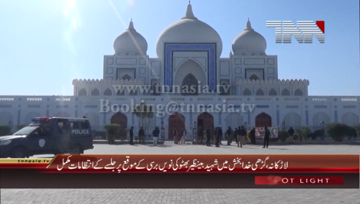 Larkana- Benazir Bhutto Death anniversary Preparation