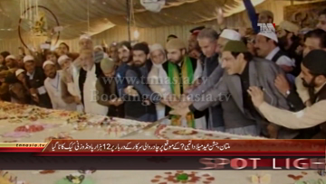 Multan- 12th Rabi-ul-Awwal, Cake cutting Ceremony