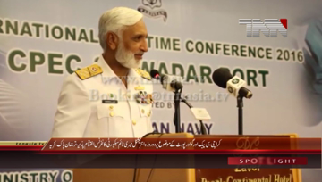 Karachi- International Maritime Conference on CPEC and Gwadar port concluded