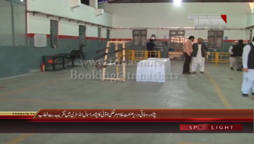 Peshawar- Federal Minister for Trade addresses in Small Industries Program