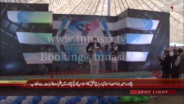 Peshawar- Ameer JIP Siraj-ul-Haq addresses 