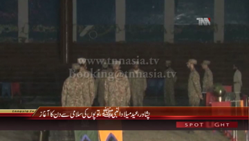Peshawar- 12th Rabi-ul-Awwal Day begins with 21 Gun Salutes by Pakistan Army