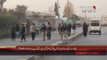 Peshawar- Blast at Warsak Road