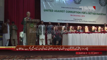 Peshawar- CM KPK Pervez Khattak addresses to Anti Corruption Day