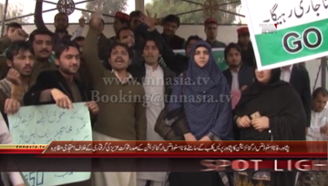 Peshawar- FATA Students Organization Protest 