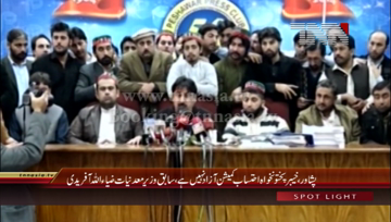 Peshawar- Former Minister for Minerals KPK Zia Ullah Afridi Press Conferece